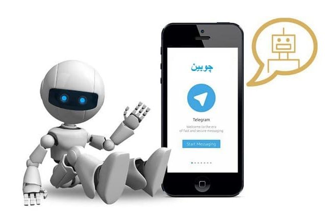 ساخت ربات تلگرام با گوشی