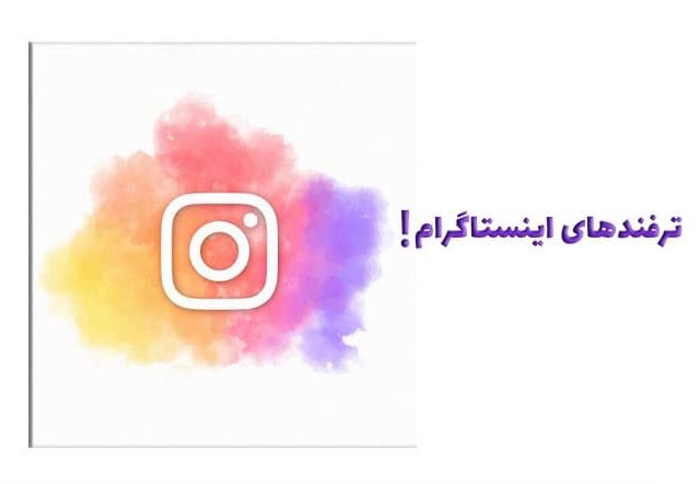 Instagram-tricks 22